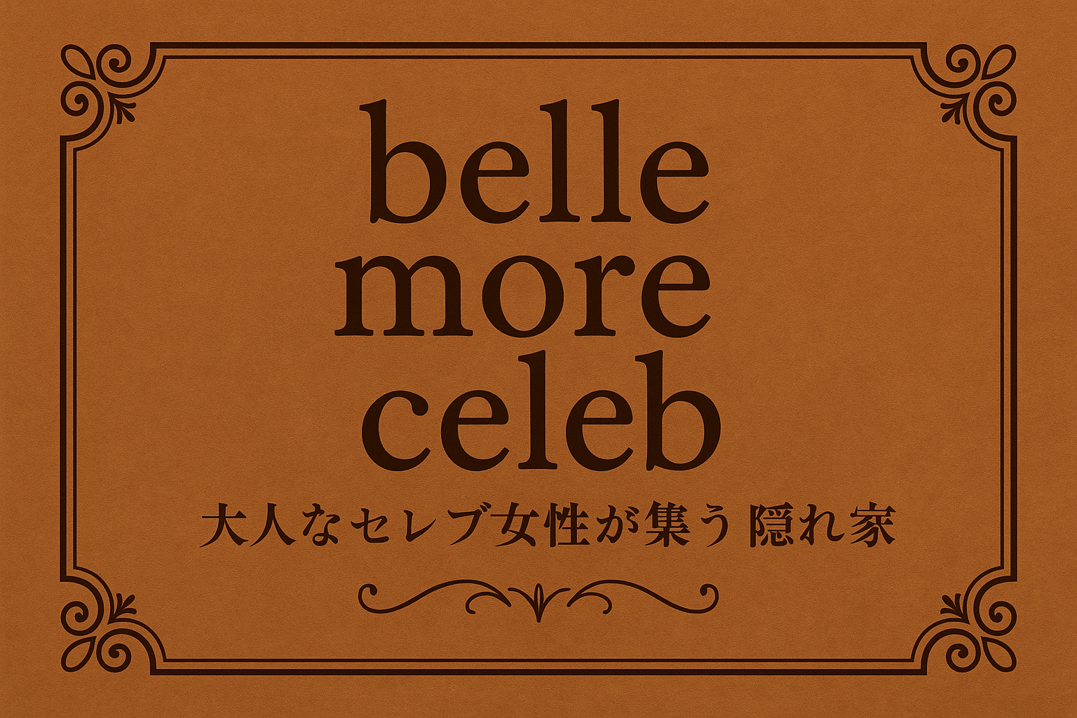Belle More Celeb